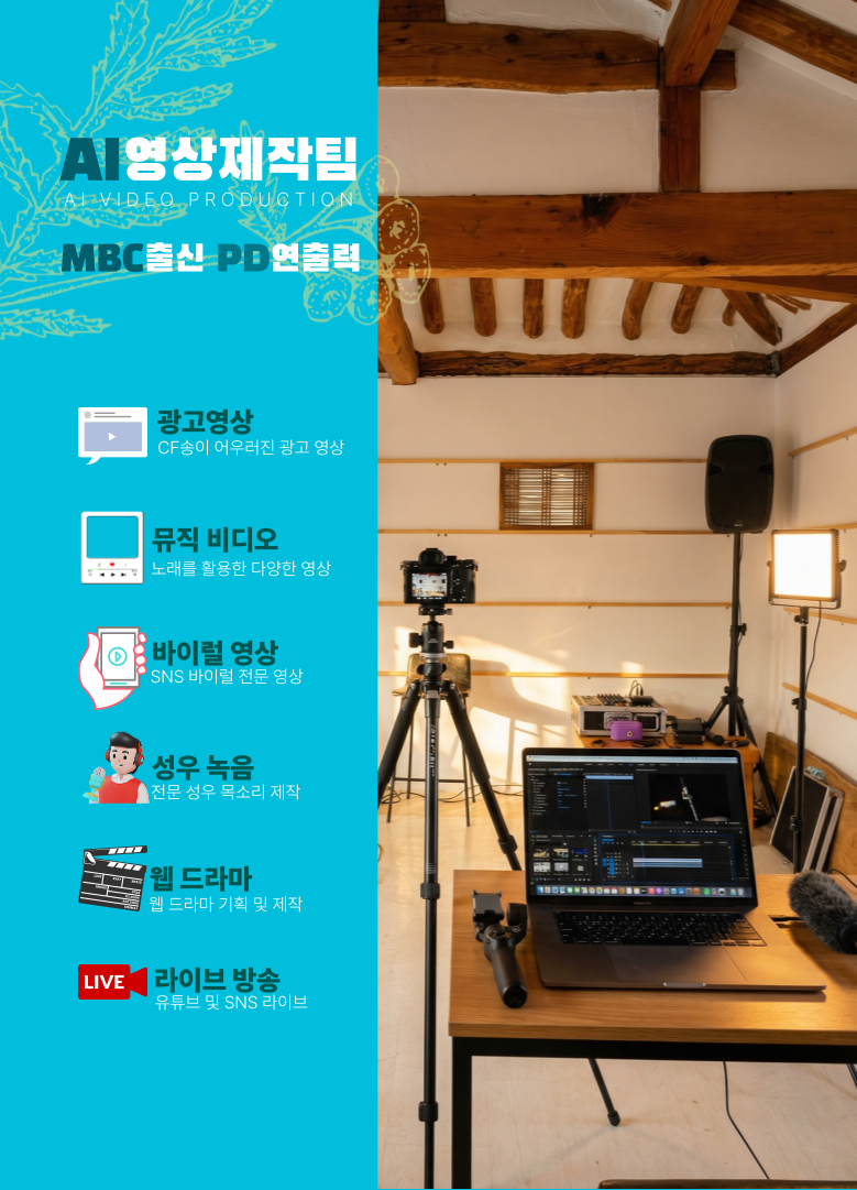 회사 소개 이미지 4