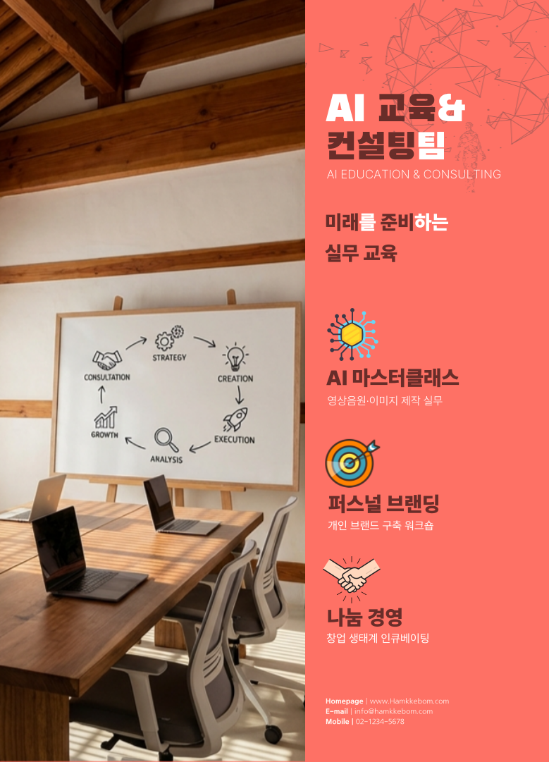 회사 소개 이미지 5