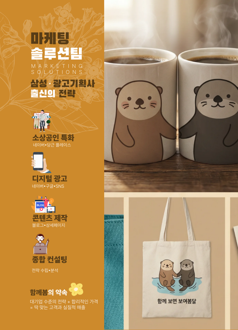 회사 소개 이미지 6