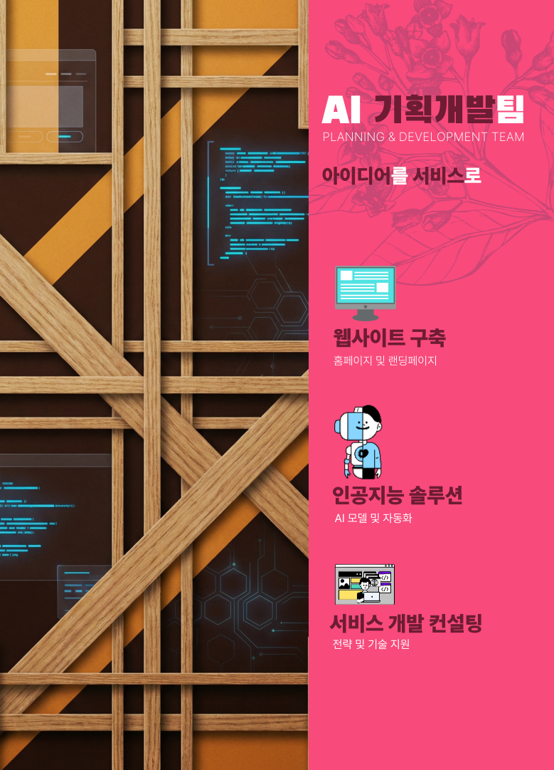 회사 소개 이미지 7