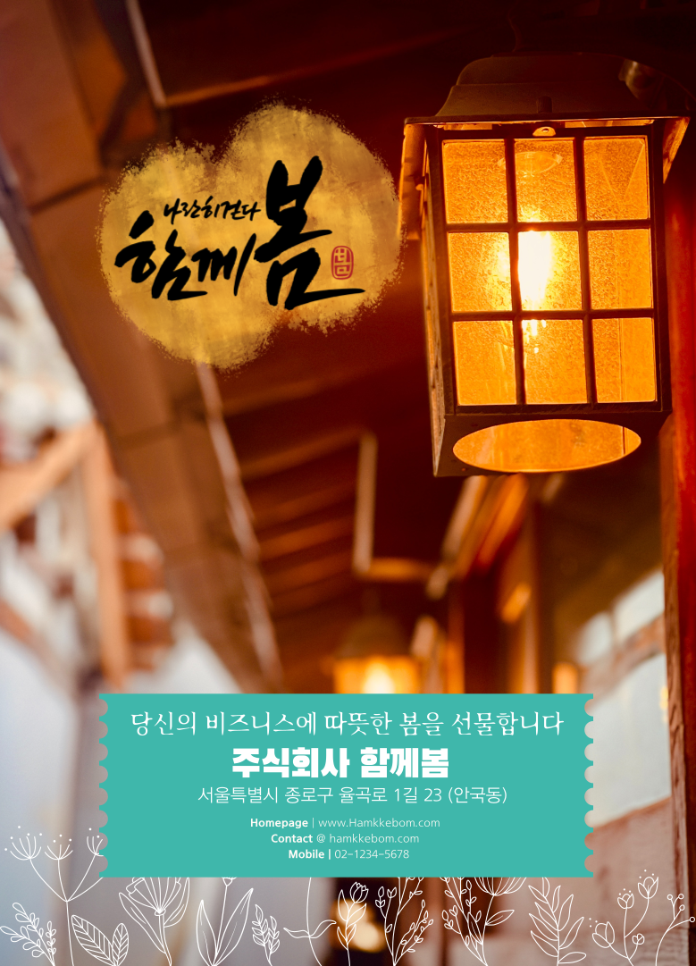 회사 소개 이미지 8